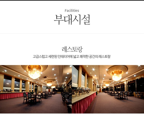 쿠팡 모바일 [통영]통영관광호텔,관광지인접!