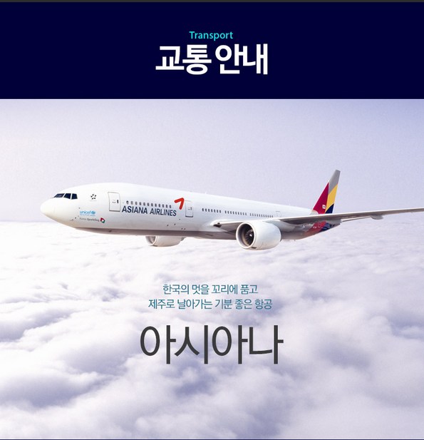 쿠팡 모바일 [김포出] 갤럭시호텔+아시아나+렌터카