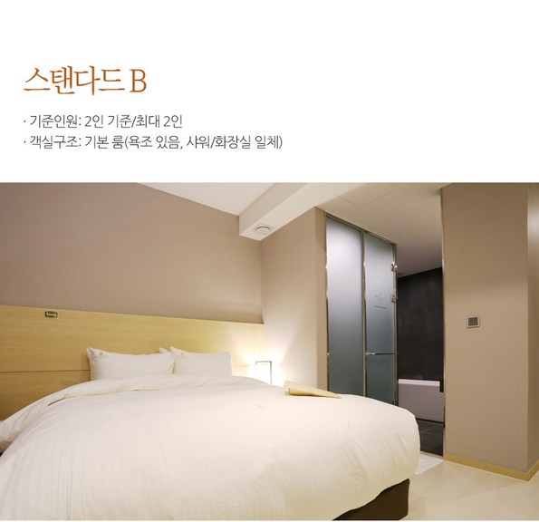 쿠팡 모바일 [수원] 탑클라우드호텔,KT위즈파크5분