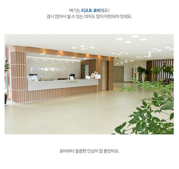 쿠팡 모바일 [문경] 문경새재 리조트 + 석식2인