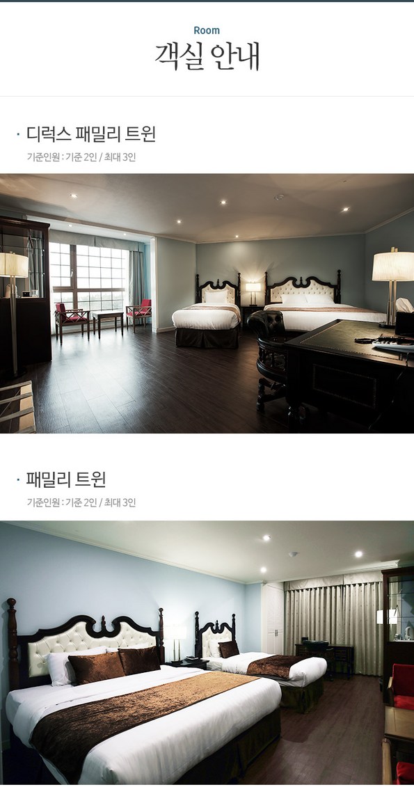쿠팡 모바일 [서귀포]제주 아리아호텔-전객실오션뷰
