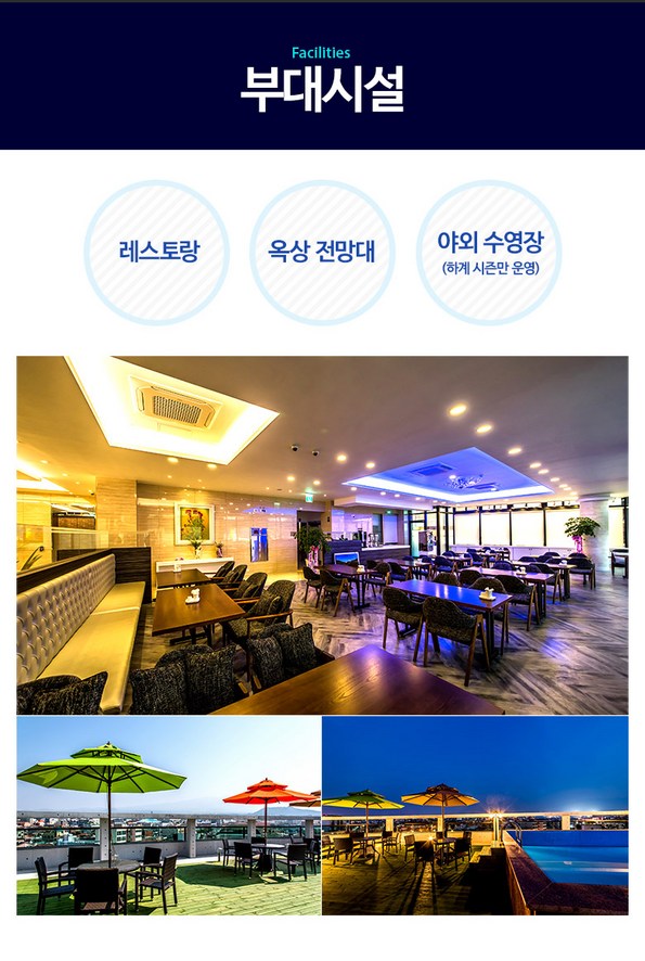쿠팡 모바일 [김포出] 갤럭시호텔+아시아나+렌터카