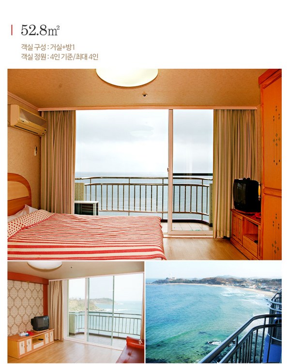 쿠팡 모바일 [고성] 금강산콘도 ~8월