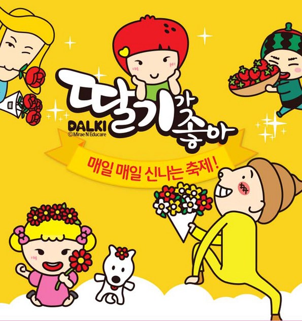 쿠팡 모바일 [전국 9개점] 딸기가좋아 키즈카페